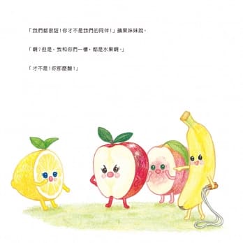 檸檬妹妹